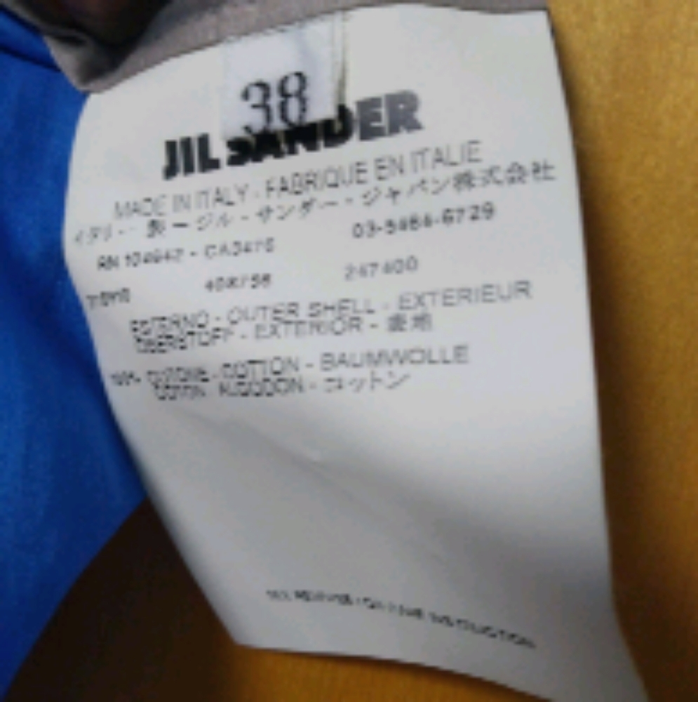 Jil Sander Color Block Drawstring 100% Cotton Dre… - image 6